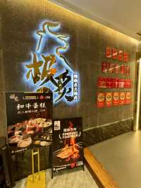 五年必吃榜🥇四年廣州米其林指南餐廳🎖