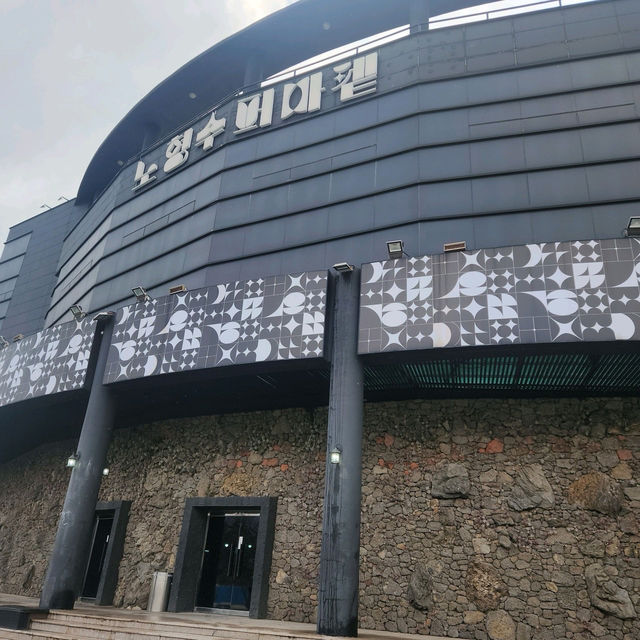 🏒🥎제주공항근처 실내 노형슈퍼마켓 수퍼마켙