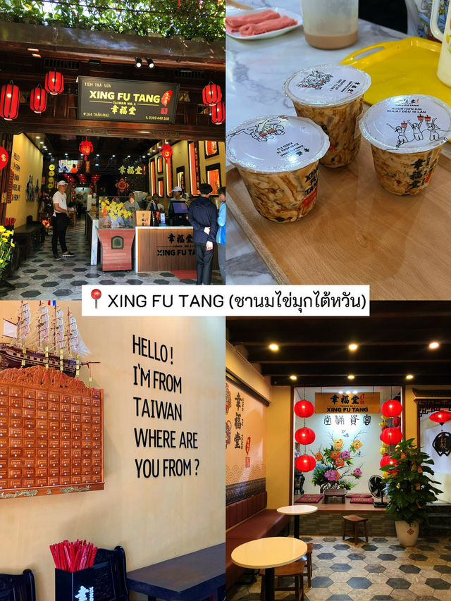 แจกแพลนเที่ยวฮอยอัน 2วัน1คืน 