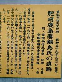 時が止まったような町並みを歩く🚶‍♂️✨ 歴史ある酒蔵の街・肥前浜宿！