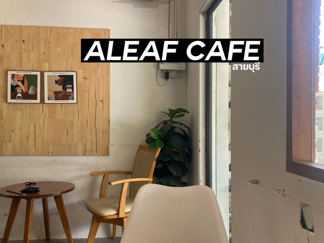 ALEAF cafe สายบุรี