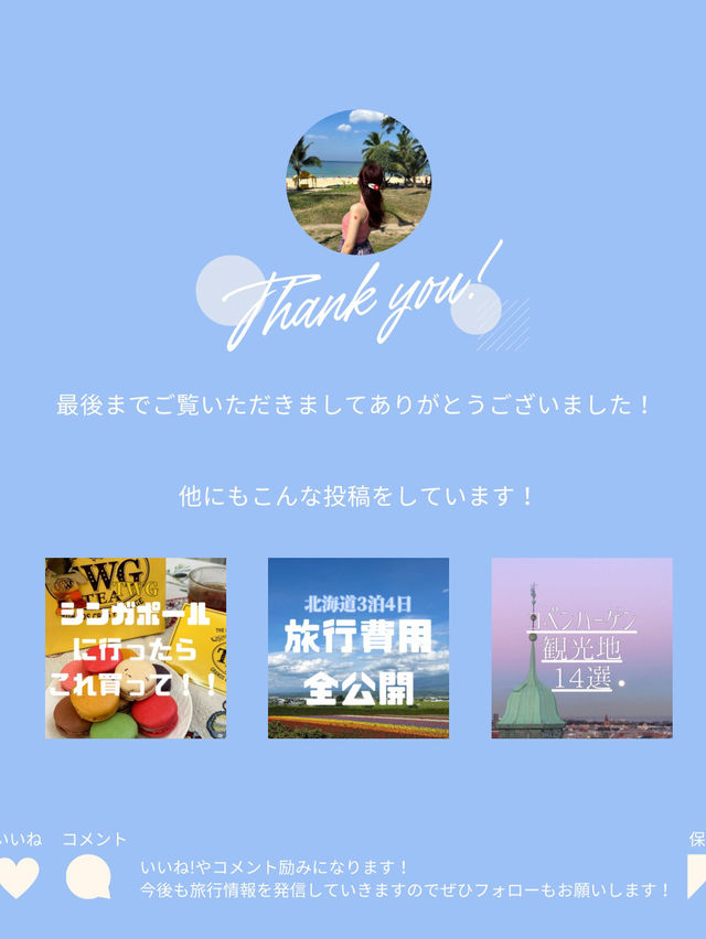 グアム4泊5日クリスマス旅行プラン