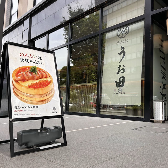 【博多】🇯🇵 博多シーフードうお田