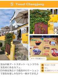 【釜山】おすすめカフェ5選