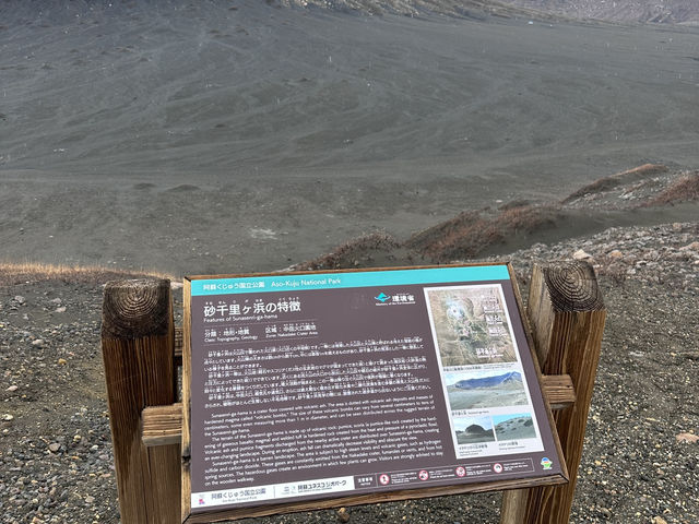 福岡一日遊行程🪄阿蘇火山與草千里 🌋🌿