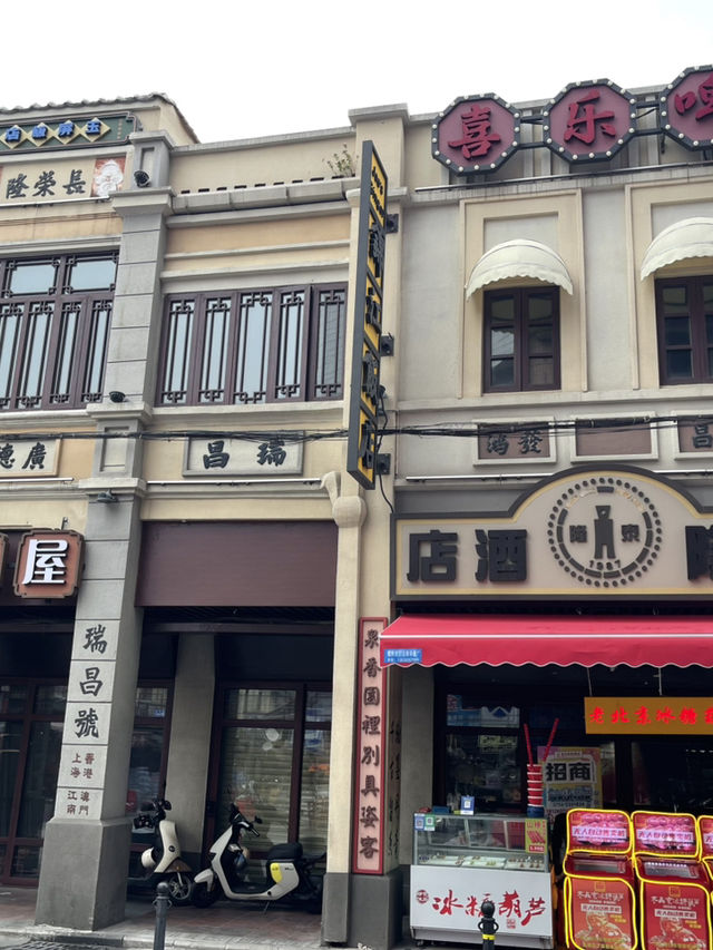 「時光漫步：在肇慶府宋城騎樓街探索懷舊與現代的交錯」