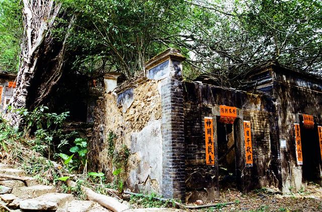 The So Lo Pun Haunted Village