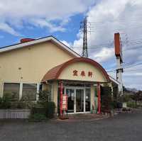 【中津】🇯🇵 宝来軒 バイパス店