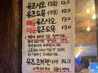 홍대, 가성비 최고 라멘맛집 찾았습니다