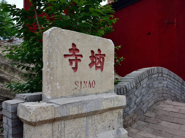 河北蒼巖山懸空寺旅遊攻略  