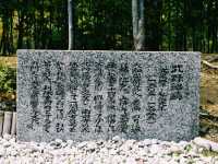 利休の師匠、堺の文化の礎にふれる像🗿🌿