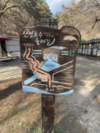 ソウルから少し先の地方絶景へ　サンジョンホス