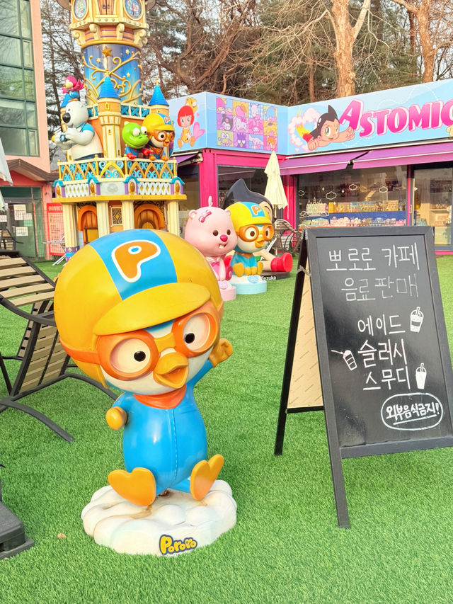 놀이동산으로 떠나세요!!