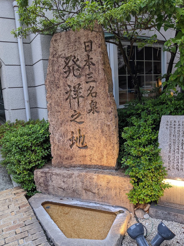 下呂溫泉老街散策