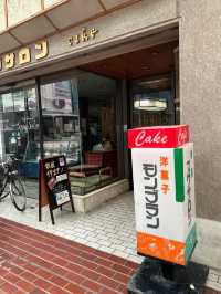 昭和レトロな空間でほっとひと息。「喫茶スワサロン」で感じる郡上八幡のやさしい時間