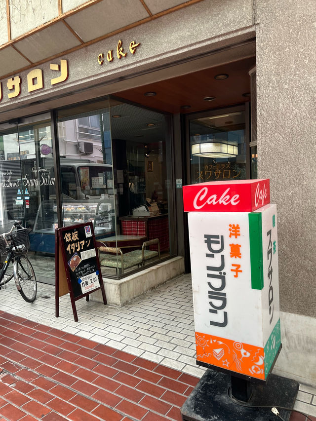 昭和レトロな空間でほっとひと息。「喫茶スワサロン」で感じる郡上八幡のやさしい時間