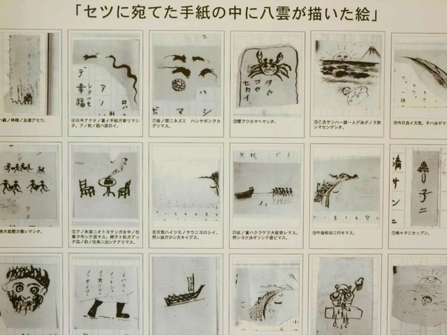 【焼津港町】（静岡県焼津市　旧国名：駿河）