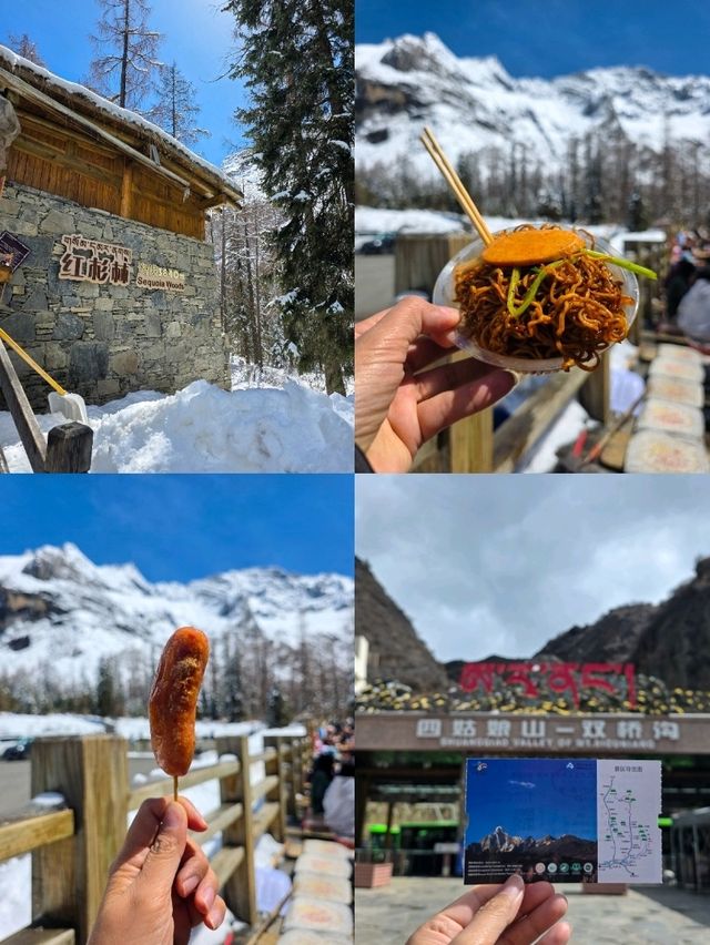 siguniangshan