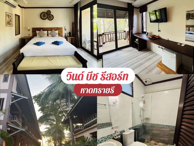 รีวิว 7 ที่พักเกาะเต่า 🐢 