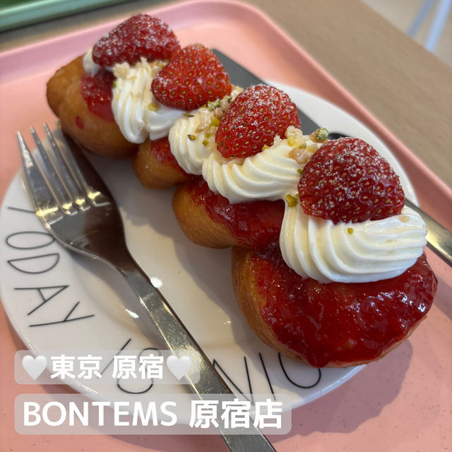 【食べ歩き】BONTEMS 原宿店 若者の街・原宿で味わう大ブームのスイーツ