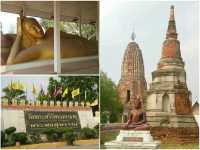 เที่ยวเมืองสุพรรณบุรี ไปเช้า-เย็นกลับ