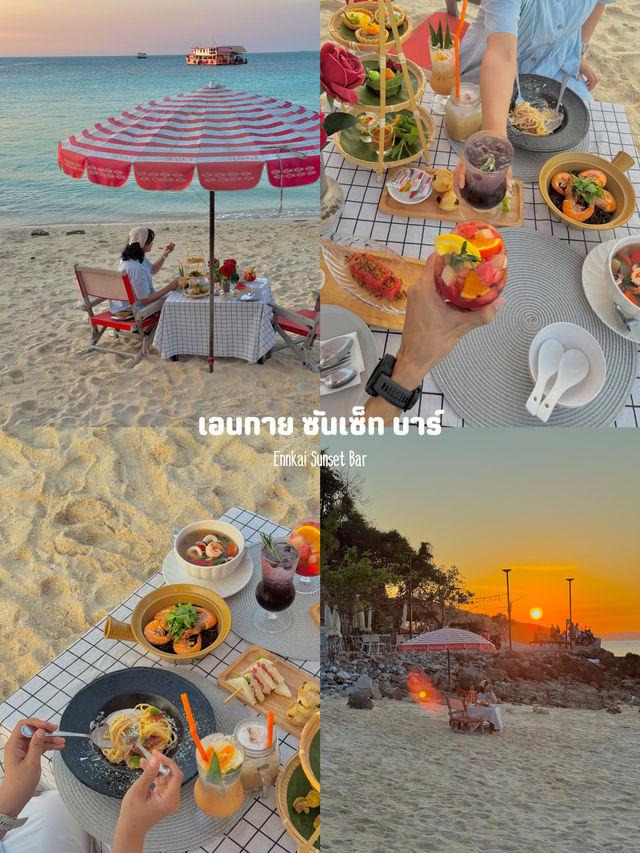 15 ที่เที่ยวเกาะล้าน จ.ชลบุรี 🏝️☀️🩳⛱️