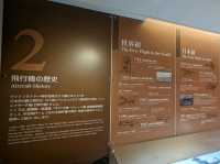 【鹿児島】航空展示室で時間つぶししながら学ぶ！