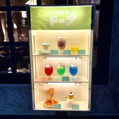 上野🇯🇵】 ネオ喫茶店☕️不純喫茶ドープ | Trip.com 東京