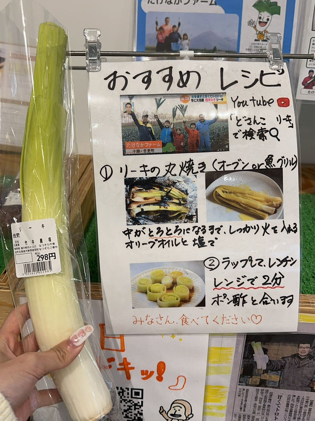 十勝の恵みと「なつぞら」の世界を満喫！道の駅おとふけ なつぞらのふる里