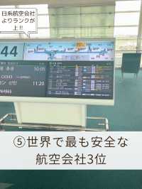 【香港🇭🇰航空会社】羽田空港から香港へはキャセイパシフィック航空がおすすめ❤️