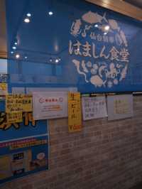𖤣仙台美食𖤥𖤥街市內的海鮮丼