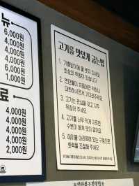 [남양주]바질🌿과 돼지🐷