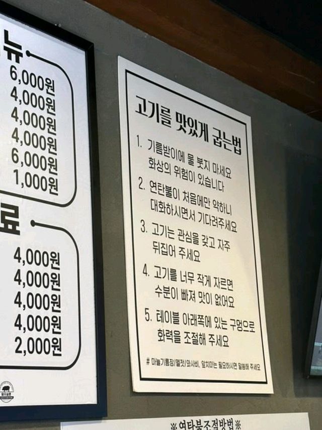 [남양주]바질🌿과 돼지🐷