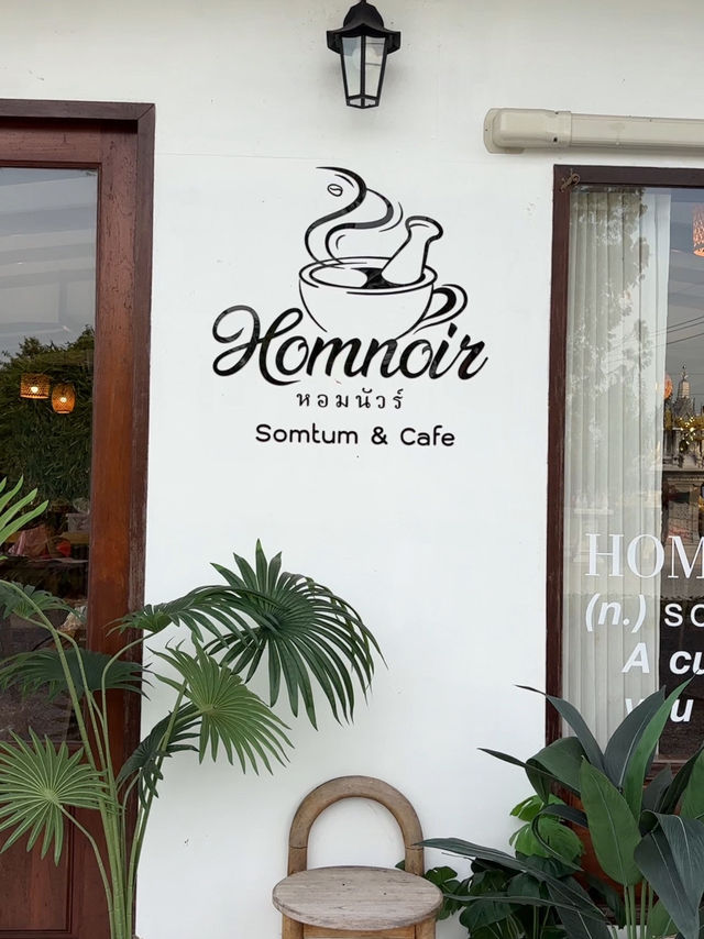 หอมนัวร์ somtum&cafe แปดริ้ว