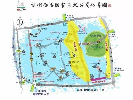 與西湖齊名的西溪國家濕地公園