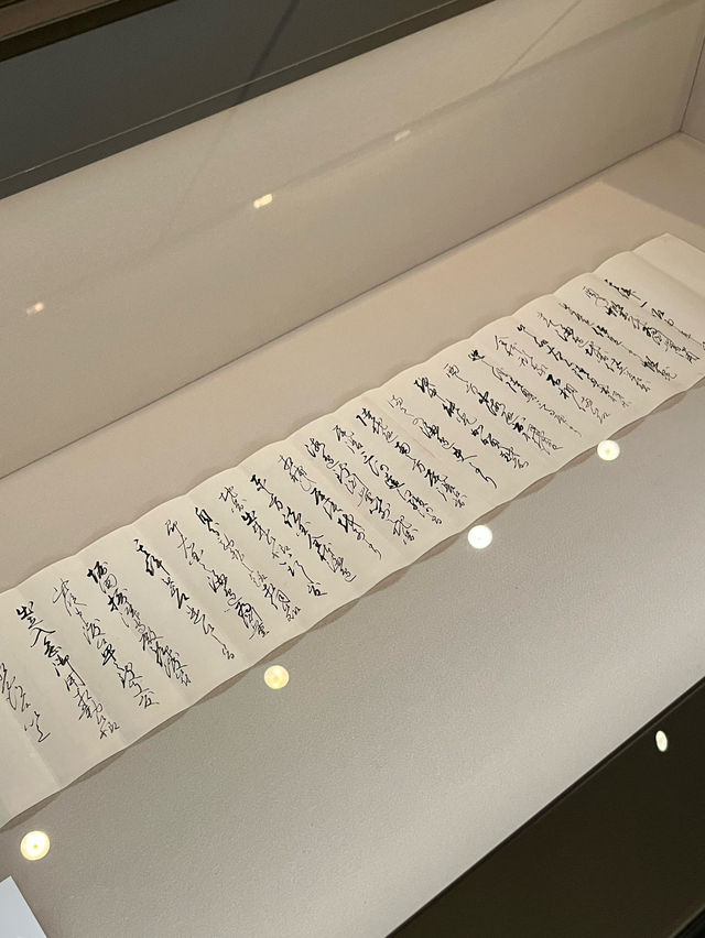 伊能忠敬記念館