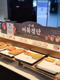 부산 여행 대표 기념품 “삼진어묵”🍢