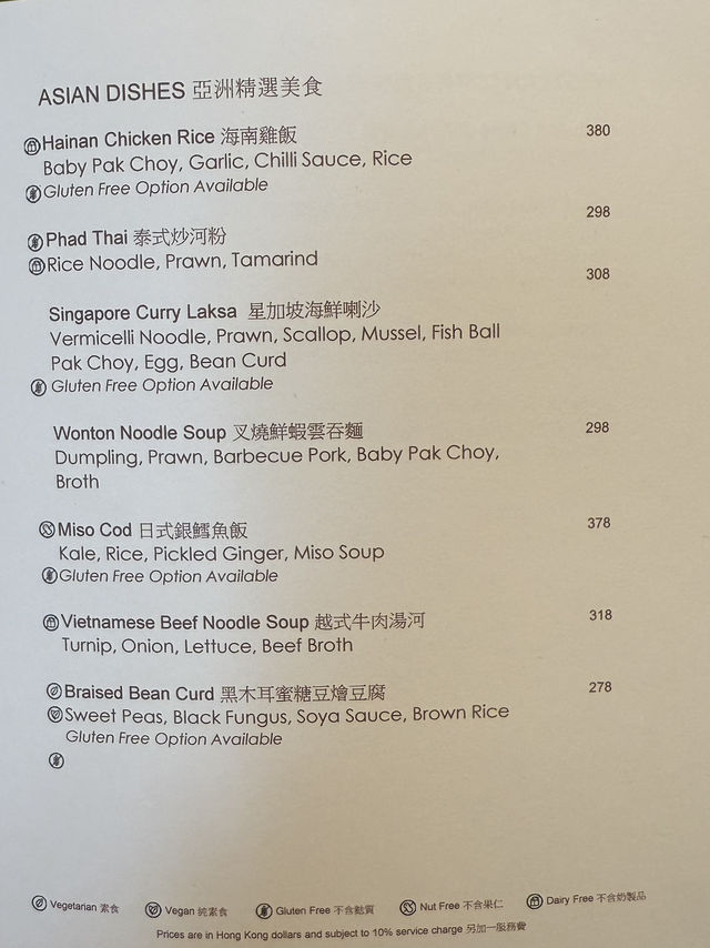 必食海南雞脾飯