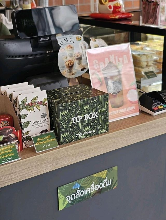카페 아마존