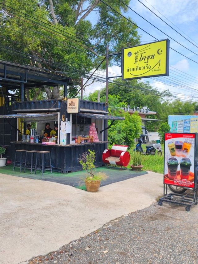 โคขุน ก๋วยเตี๋ยวเรือสิงหนครฮาลาล สงขลา