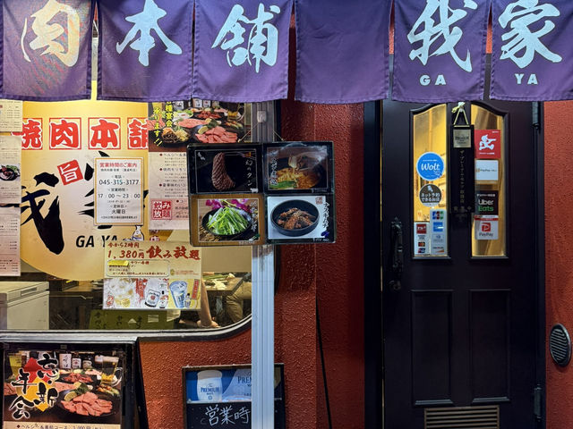 【神奈川】コスパ最強焼肉屋！