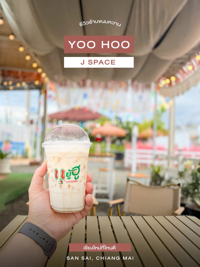 Yoohoo - ยู้ฮู ร้านขนมหวานย่านสันทราน