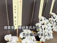 建築家　隈研吾氏が手掛けた「東海市創造の杜交流館」
