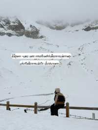 ต๋ากู่กลาเซียร์ Dagu glacier