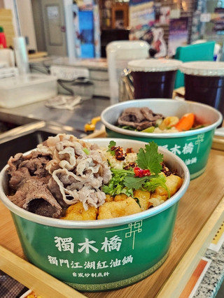 西九龍中心的隱藏美食——獨木橋麻辣燙