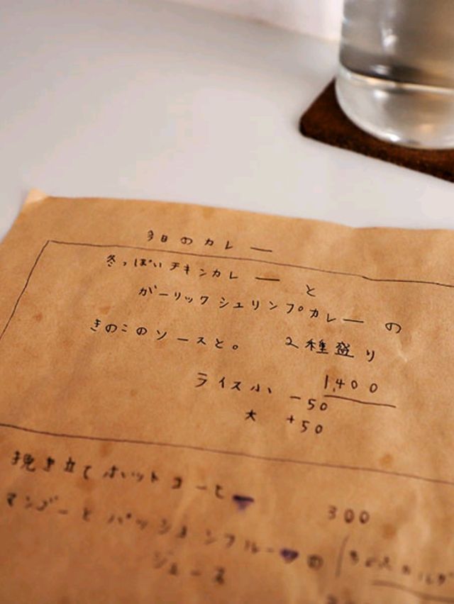 [🇯🇵広島] カレー すみたのケイジャンチキンカレー：スパイシーでクセになる味わい