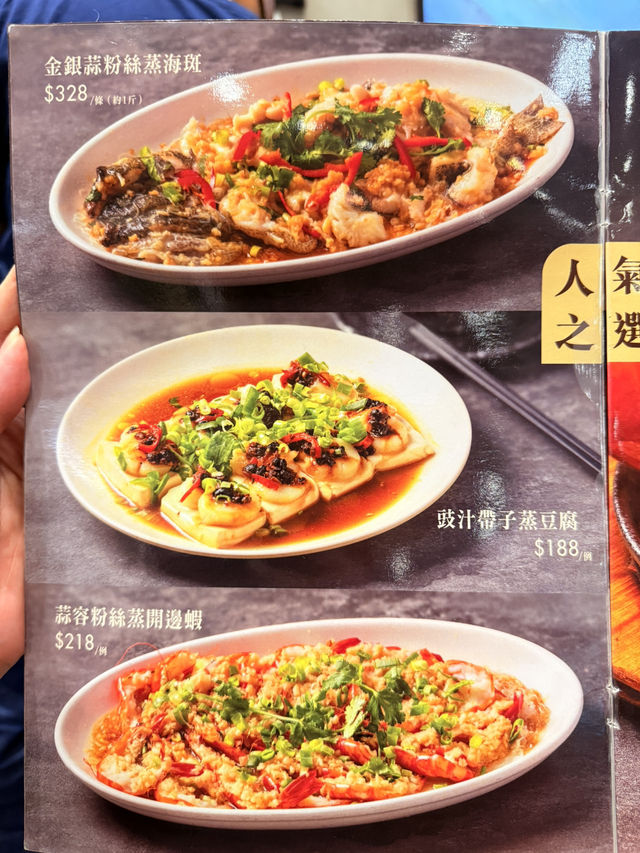 ［大排檔小炒］- 人氣排隊小炒🥳