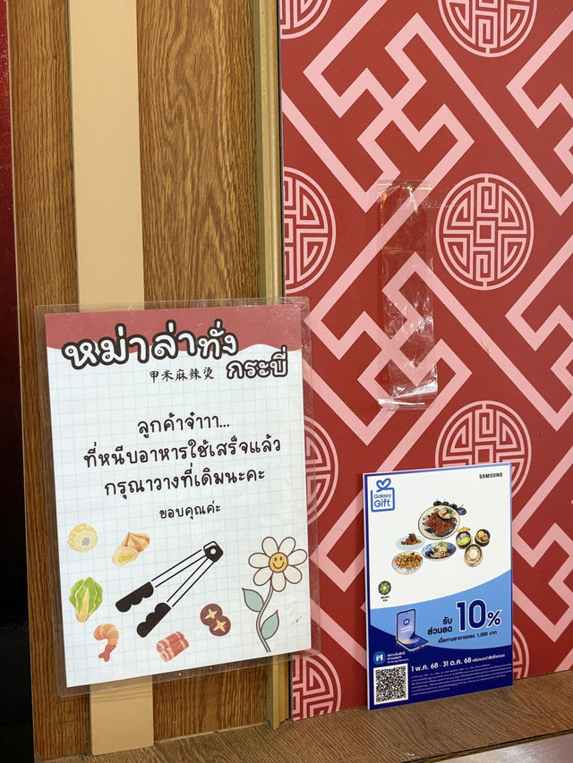 หรงจา (Róng Ja 榮鴨) - ฮาลาล กระบี่ 🫕