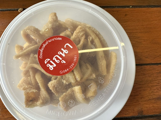 มิถุนา ก๋วยเตี๋ยวต้มยำมะนาวสด ชัยพฤกษ์