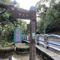 🚶‍♂️台北大縱走第五段｜逆走攻略：碧山巖 ➝ 劍潭站